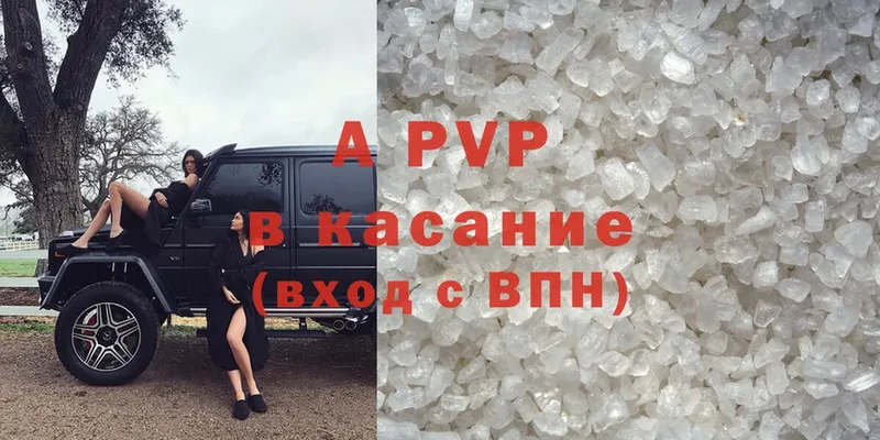 APVP СК  кракен вход  это как зайти  Кизел 