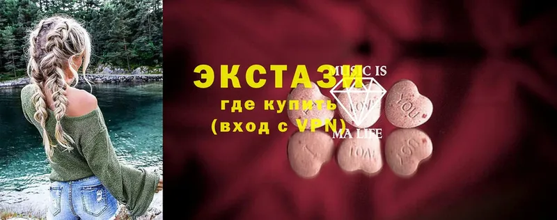 где купить наркотик  Кизел  Ecstasy ешки 